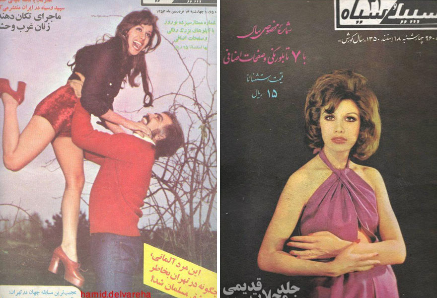 iranian-women-fashion-1970-before-islamic-revolution-iran-33-1